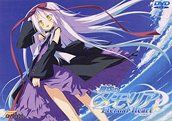 ̃A Eternal HeartiDVD-ROMj