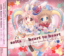 heart to heart `from iyunaline to solfa 2`