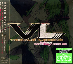 EXIT TUNES PRESENTS Vocalolegendi{JWFhj feat.~N