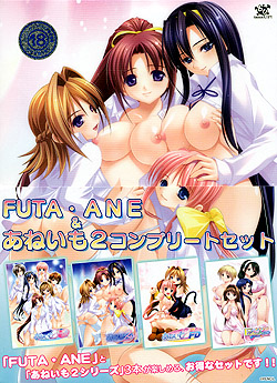 FUTAEANE˂2 Rv[gZbgiCD-ROM{DVD-ROMj