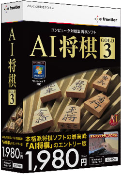 AI GOLD 3 for Windows