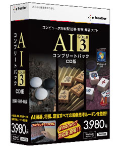 AI GOLD 3 コンプリートパック for Windows CD版