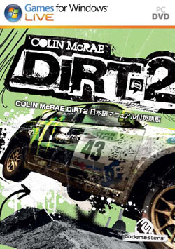 Colin McRae： DiRT2 日本語ﾏﾆｭｱﾙ付英語版