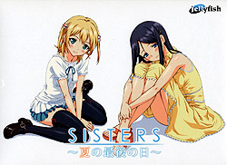 sisters 〜夏の最後の日〜（DVD-ROM）