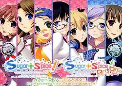 Sugar＋Spice！ファーストシーズンパック（DVD-ROM）