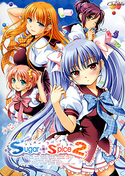 Sugar＋Spice2（DVD-ROM）