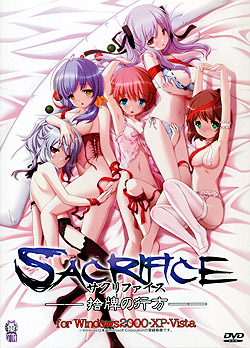 SACRIFICE`̔v̍s`