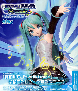 ~N -Project DIVA Arcade- Original Song Collection