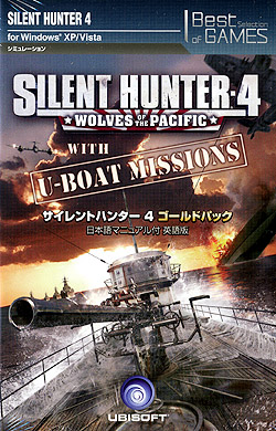 Silent Hunter 4 Gold Pack 日マ付英語版 Best（DVD-ROM）