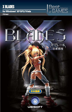 Xブレード 日本語版 Best Selection of GAMES（DVD-ROM）