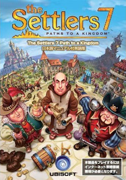 The Settlers 7 Path to a Kingdom {}jAtpŁiDVD-ROMj