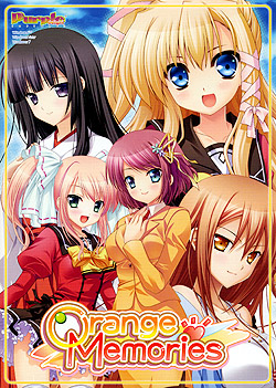 OrangeMemories（DVD-ROM）