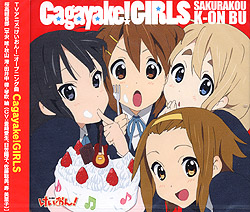 TVアニメ「けいおん!!」OP曲 通常盤「Cagayake！GIRLS」/桜高軽音部