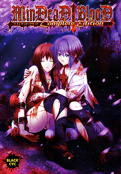 MinDeaD BlooD Complete EditioniDVD-ROMj