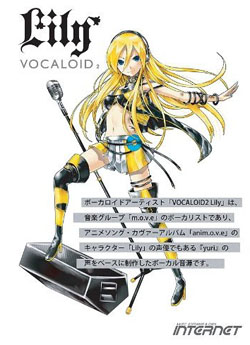 VOCALOID2 LilyiDVD-ROMj