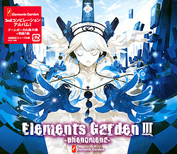 「Elements Garden III」/Elements Garden
