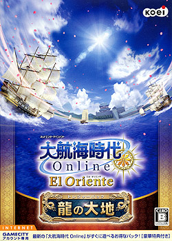 qC Online `El Oriente` gW[pbN ̑niDVD-ROMj