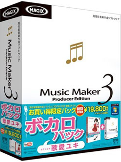 Music Maker 3 ボカロパック 歌愛ユキ（DVD-ROM）