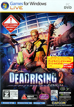 デッドライジング2（DVD-ROM）