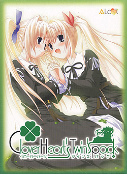 Clover Heart’s Twin’s pack(DVD-ROM)