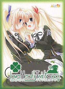 Clover Heartfs Twinfs pack(DVD-ROM)