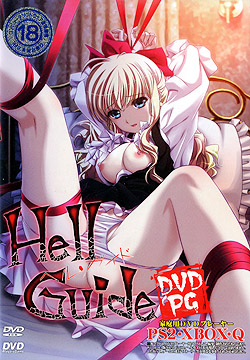 Hell Guide DVDPG