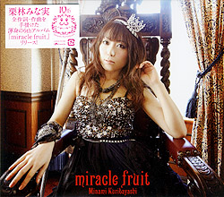 「miracle fruit」/栗林みな実