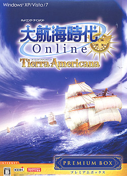 大航海時代 Online プレミアムBOX 〜Tierra Americana〜（DVD-ROM）