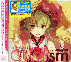 EXIT TUNES PRESENTS GUMism from MegpoidiVocaloidj