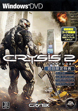 クライシス2 Crysis2（DVD-ROM）