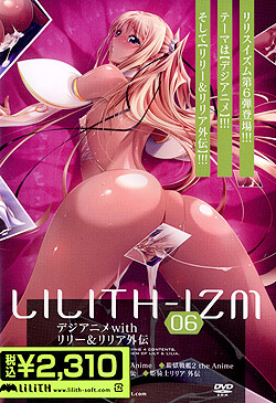 LILITH-IZM06 `fWAj with [&AO``iDVD-ROMj