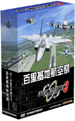 ڂ͍qǐ3 SnqՁiDVD-ROMj