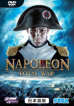 ナポレオン トータルウォー 日本語版（DVD-ROM）