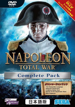 ナポレオン トータルウォー コンプリートパック 日本語版（DVD-ROM）