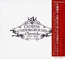 CLOSED/UNDERGROUND Chronicle vol.7 History of WORXSONG PremiumBox/Ж