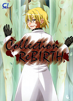 Collection〜rebirth〜（DVD-ROM）
