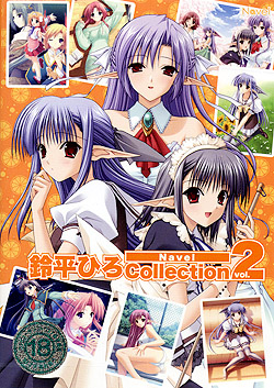 Navel g镽Ђh Collection vol.2