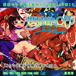 ���E���́��{III�͂��͂�CG�W�i��180�e�j