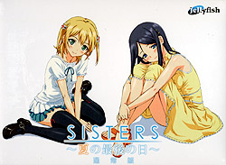 sisters 〜夏の最後の日〜通常版（DVD-ROM）