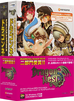 ドラゴンネスト 1stアニバーサリーパッケージプレミアムエディション（DVD-ROM）