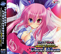 Chu~ChuIOn the move Vocal Album `࣎̉̕PՁitFXeBoj`