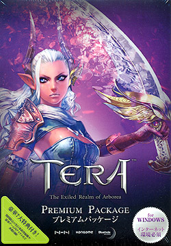 TERA プレミアムパッケージ（DVD-ROM）
