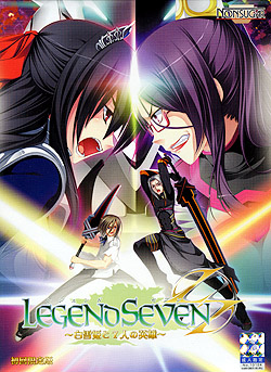 LEGEND SEVEN`P7l̉pY` ŁiDVD-ROMj