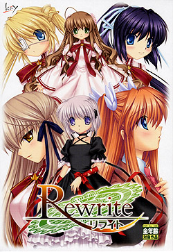 Rewrite ʏŁiDVD-ROMj