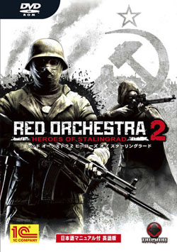 RED ORCHESTRA 2 HEROES OF STALINGRAD (E)}tiDVD-ROMj