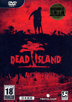 DEAD ISLAND 日本語版（DVD-ROM）