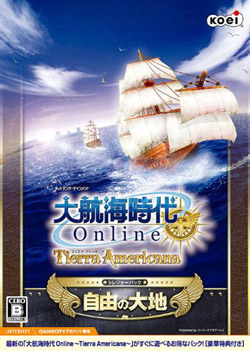 大航海時代 Online トレジャーパック 自由の大地 〜Tierra Americana〜（DVD-ROM）