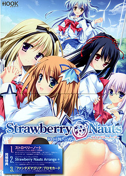 Strawberry Nauts【初回版】（オリジナルテレカ付）（DVD-ROM）