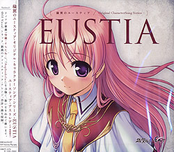 穢翼のユースティア-Original CharacterSong Series-EUSTIA