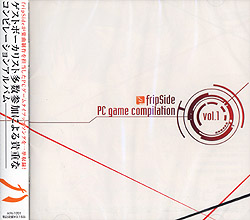 fripSide PC game compilation vol.1